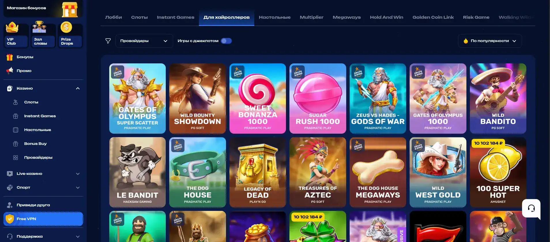 Главный экран игрового зала казино Чемпион с яркими слотами